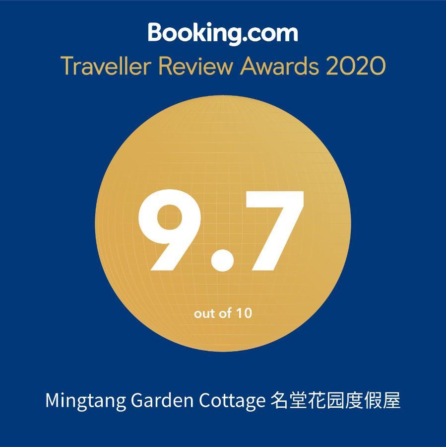 Mingtang Garden Cottage 名堂花园度假屋 โพคารา ภายนอก รูปภาพ