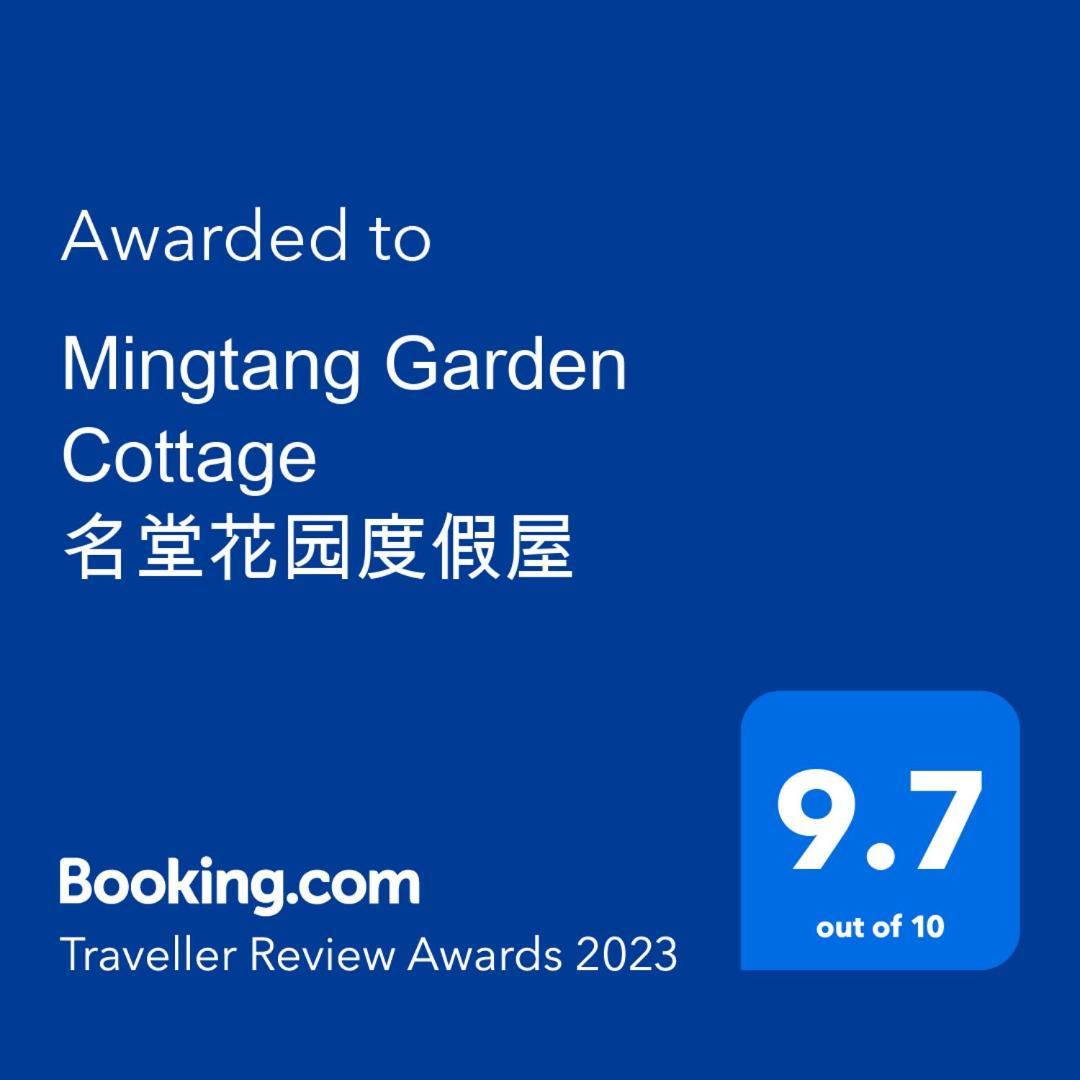 Mingtang Garden Cottage 名堂花园度假屋 โพคารา ภายนอก รูปภาพ
