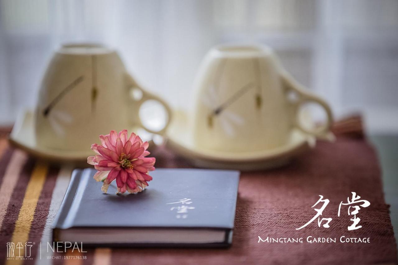 Mingtang Garden Cottage 名堂花园度假屋 โพคารา ภายนอก รูปภาพ