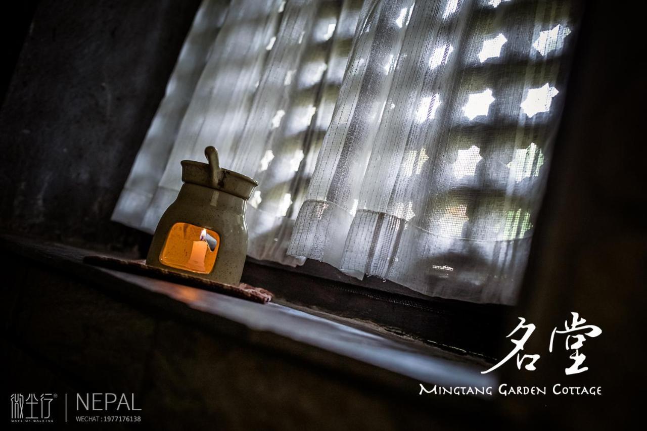Mingtang Garden Cottage 名堂花园度假屋 โพคารา ภายนอก รูปภาพ