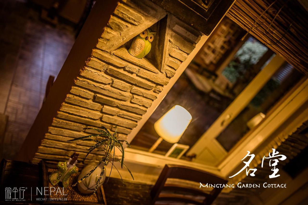 Mingtang Garden Cottage 名堂花园度假屋 โพคารา ภายนอก รูปภาพ