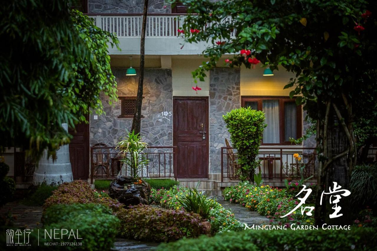 Mingtang Garden Cottage 名堂花园度假屋 โพคารา ภายนอก รูปภาพ